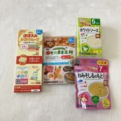 ほほえみらくらくキューブ 和光堂 ホワイトソース おみそしるのもと 離乳食のサムネイル