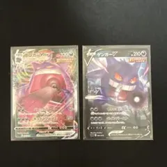 2026年最新】ゲンガーvmaxの人気アイテム - メルカリ