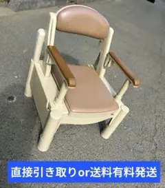 安寿 家具調トイレ ST2003 温水洗浄便座 ポータブルトイレ アロン化成