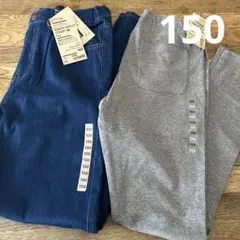 新品 無印 パンツ 2着 セット 150