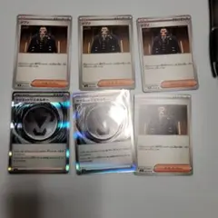 ジプソ、マグネットエネルギー 6枚セット