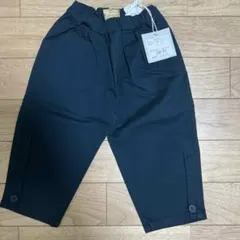 【新品未使用】　長ズボン　パンツ　ダークブラウン　100cm