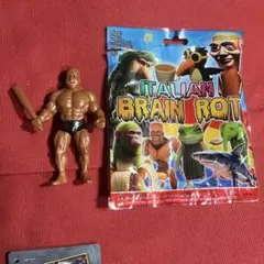 新品未使用品　イタリアンブレインロット　トゥントゥントゥンサフール筋肉マッチョ男