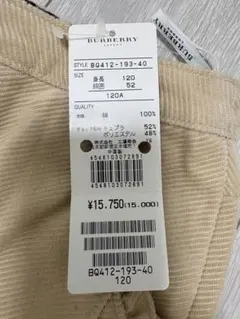BURBERRY LONDON キッズ ロングパンツ 120A ベージュ 新品のサムネイル