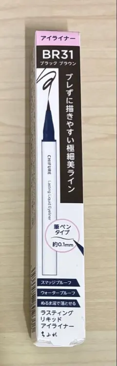 ちふれ ラスティング リキッドアイライナー BR31 ブラックブラウンのサムネイル