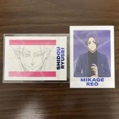 ブルーロック パシャこれ 士道龍聖 御影玲王