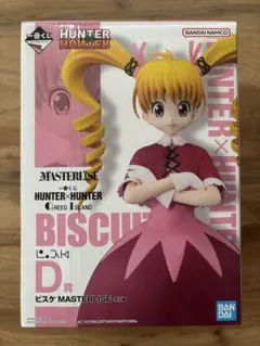 《新品未開封》一番くじ HUNTER × HUNTER ビスケ フィギュア