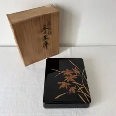 未使用品】象彦 九代西村彦兵衛 京漆器 鶴蒔絵 文箱 共箱付 - メルカリ
