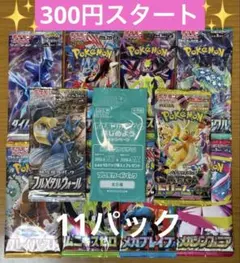 2026年最新】絶版パックの人気アイテム - メルカリ