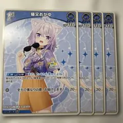 ホロライブ カードダス 猫又おかゆ 1st 4コン - メルカリ