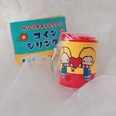 サンリオキャラクターズ コインシリンダー