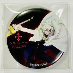 D.Gray-man HALLOW アニメイト 缶バッジ アレン・ウォーカー