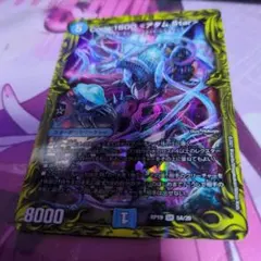 Code1500 アダムstar  aレア