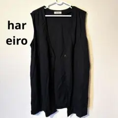 hareiro ハレイロ　ノースリーブ ベスト ジレ ブラック