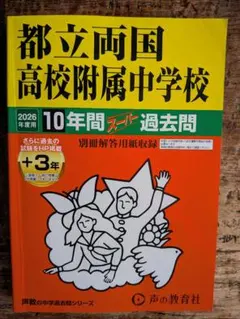 さくら様 リクエスト 2点 まとめ商品