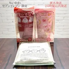 ちいかわ セブンイレブン 限定 タンブラー エコバッグ セブンイレブン 新品