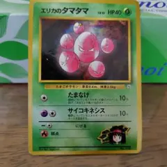 タマムシシティジム エリカ - メルカリ