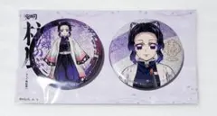 2026年最新】柱展 缶バッジ キービジュアルの人気アイテム - メルカリ