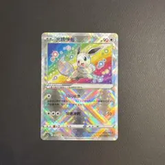 2026年最新】ポケモンカード 中国語 繁体字版 5周年記念セットの人気