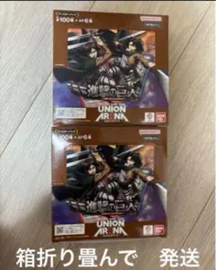 ユニオンアリーナ 初版　テープカット 進撃の巨人 2box