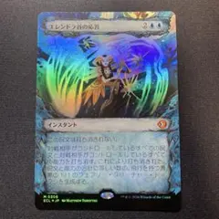 統率者2016 foil エーテリウム造物師、ブレイヤ 日本語 1枚 MTG - メルカリ