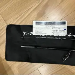 ヤマガブランクス アーリーフォーロック アーリー 86MH EARLY 美品