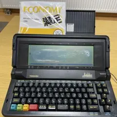 ［最終値下げ］パーソナルワープロのサムネイル