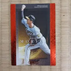 2025年最新】20森木大智の人気アイテム - メルカリ