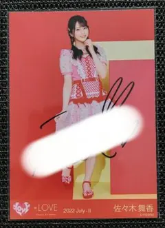 2026年最新】佐々木舞香 チェキ 直筆の人気アイテム - メルカリ