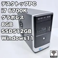 2026年最新】core i7 6700k デスクトップの人気アイテム - メルカリ