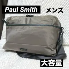 美品】ポールスミス　大容量　ショルダーバッグ　メンズ A4 ビジネスバッグ　にも