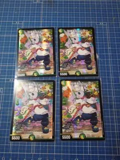 ジョグランマ@プロフ様 リクエスト 2点 まとめ商品