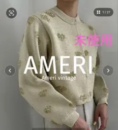 未使用★ HEART LAME KNIT CARDIGAN TOP