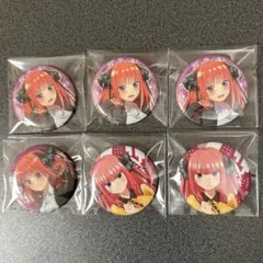 五等分の花嫁 ガチャガチャ 二乃 カプセル缶バッジ6点セット