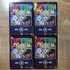 デュエルマスターズ メンデルスゾーン プロモ ドラゴン娘のサムネイル