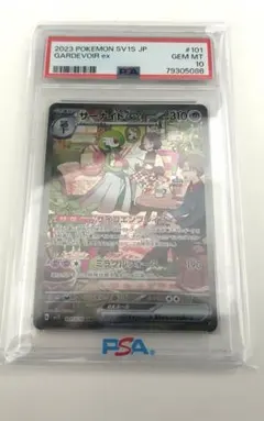 2026年最新】ポケモンカード サーナイト psa10の人気アイテム - メルカリ