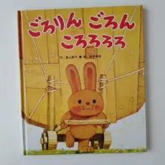 Item thumbnail for item a2124f6e-729a-424e-b46c-eb9e49ff3462