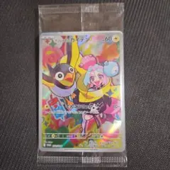 2026年最新】ナンジャモ ポケモンの人気アイテム - メルカリ