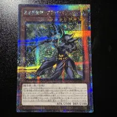 送料込み/匿名配送》黒き魔術師ブラック・マジシャン 25th - メルカリ