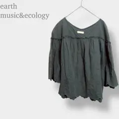 【アースミュージックアンドエコロジー】ブラウス　Vネック　刺繍レース　七分袖