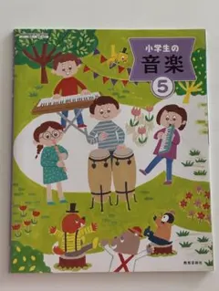 小学校の音楽 5 教育芸術社 小学生の音楽 4 教育芸術社 ￼ - メルカリ