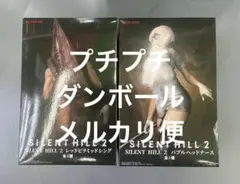 サイレントヒル2 レッドピラミッドシング バブルヘッドナース フィギュアセット