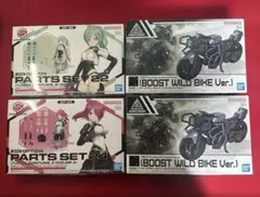 2026年最新】30MM エグザビークル (ブーストワイルドバイクVer.)の人気