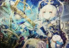 ミスティアストロジスト