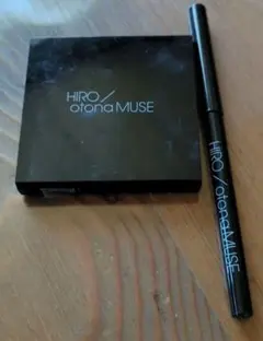 HIRO otona MUSE アイシャドウ、ペンシルアイライナー2個