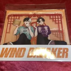 WIND BREAKER C107 コミケ アクリルスタンド 蘇枋 隼飛 - メルカリ