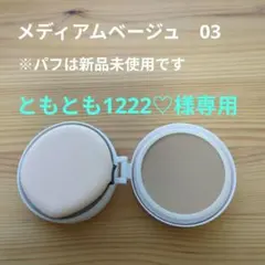 エスプリーク アクアリースキンウェア カバー 03のサムネイル