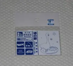 2026年最新】北海道道の駅マグネットの人気アイテム - メルカリ