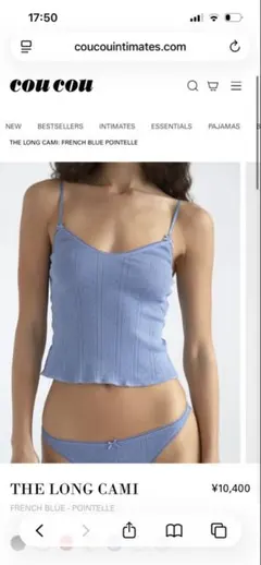 COU COU intimates top