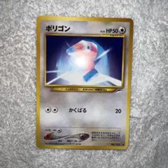 旧裏 かっこいいポリゴン 渦巻きホロ - メルカリ